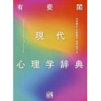  иметь .. настоящее время психология словарь /. дешево больше сырой /..../ коробка рисовое поле ..