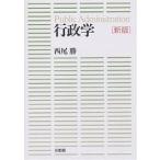  государственное управление / запад хвост .