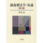 ... юриспруденция * детальное объяснение /. рисовое поле хорошо 