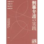 ..... практика /. гарантия иметь ..