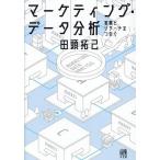  маркетинг * данные анализ деловая практика .li search ..../ рисовое поле голова ..