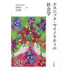  этнический * мой клей ti. социология / Yamamoto .../.. глава / сосна . утро 