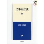  гражданский иск закон / три дерево . один 