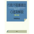  line . не одежда рассмотрение закон. . статья описание /....