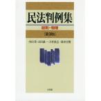  Закон о гражданском праве штамп пример сборник основные правила * предмет право / внутри рисовое поле .