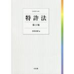  патент (специальное разрешение) закон / чай ...