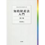 .. состояние производство закон введение / чай ...