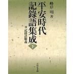  flat дешево времена регистрация язык сборник .. регистрация язык .. внизу /.. Akira 