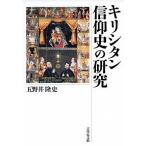  сверло si язык вера история. изучение /.... история 