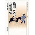 �퍑�喼�̕��쎖��/�v�ی���Y