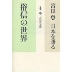 . рисовое поле . Япония . язык .4/. рисовое поле .