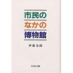  город . среди музей /. глициния ..