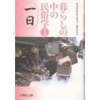  жизнь. средний. этнология 1/ новый . более того .