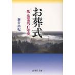 o. тип ..... история Японии / новый . более того .