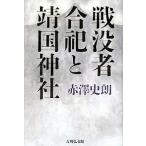  битва . человек .... страна бог фирма / красный . история .