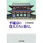���鋞�̖�l�����ƕ�炵/���}���D�F