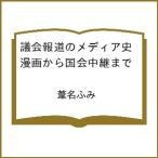 ( предварительный заказ ). бюллетень дорога. носитель информации история манга из страна . трансляция до /. название ..