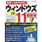  мир один .. задний .. окно z11