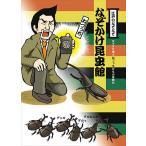  Edo. ........ насекомое павильон .......... c пробовать форма /..../ глициния ...