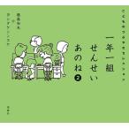  один год один комплект .... тот ... было использовано .... selection 2/ олень остров Kazuo /yo внизу ke since ke