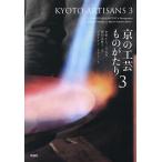  столица. прикладное искусство было использовано ...3/ средний .. человек /* фотография . рисовое поле прекрасный ../ Brian *to Lynn 