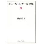  Jules * Lunar ru полное собрание сочинений 8/ Jules * Lunar ru/ Kashiwa дерево . самец /... документ 