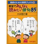 ... все .. похоже хайку 85/ большой .. line 