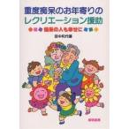  -слойный раз ... . год ... reklie-shon..... человек ..../ рисовое поле нейтрализация плата 