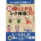 shi... нет .. веселый!sinia. супер пик сверху ..rek гимнастика 50/. глициния дорога самец 