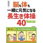 .. body . вместе изначальный быть внимательным длина сырой . гимнастика 40/. глициния дорога самец 