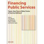 【条件付+10%】Financing Public Services Taxes,User Pay or Other Forms of Service Deliver【条件はお店TOPで】