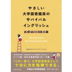 ya... университет библиотека участник. Survival крыло lishu/ Waseda университет красный temikso дракон shon