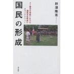  страна .. форма . Thai Tohoku начальная школа что касается страна . культура форма .. esno graph .-/. Цу ..