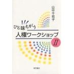 hi. тест ... человек право Work магазин 2/ гора средний тысяч ветка .