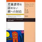  детский abuse ... нет родители к соответствует lizo дракон shonz* approach по причине семья. повторный унификация / Andrew *ta- фланель / Suzy *e секс / доска ...