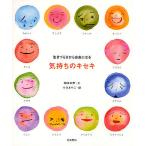  самочувствие. ki сиденье сырой .... из свободный стать / коробка мыс ../.....