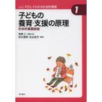  ребенок. ..* поддержка. .. общество ... общий теория / Kashiwa женщина ../... история 