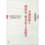  уход гарантия . этаж слой .*. разница . делать пожилые люди человек. сырой .... для . только .. нет. ./ вода ...