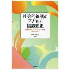  общество .... ребенок . меры модификация ... качество . химическая завивка nensi- гарантия из мысль ./. глициния . более .