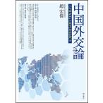  China вне . теория /...