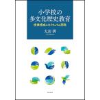  начальная школа. много культура история образование . индустрия структура .kalikyu Ram разработка / Oota полный 