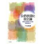 ..... независимый теория самый низкий жизнь гарантия . брать . комплект . площадка практика из / Toda ..
