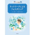  сеть по причине fo старт кольцо / Watanabe ./ длина рисовое поле ..
