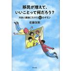 ... больше ..,...... какой.? на рассказ .. теория .. разряд 12. gimon/ Sato ..