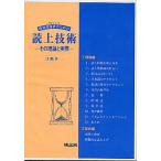 .. руководство человек поэтому. . сверху технология эта теория . реальный 