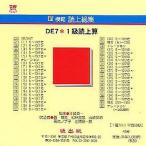  новый ... сверху общий сборник DE7 1 класс . сверху .CD