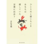 hi.... ощущение . время вы. . было слова ..../. сосна Британия .