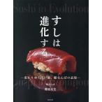 su.. эволюция делать изменение .. Edo передний,..... таблица на данный момент / дефект волна Британия история / рецепт 