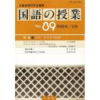  государственный язык. . индустрия NO.89/ детский язык изучение .