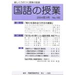  государственный язык. . индустрия 180/ детский язык изучение .